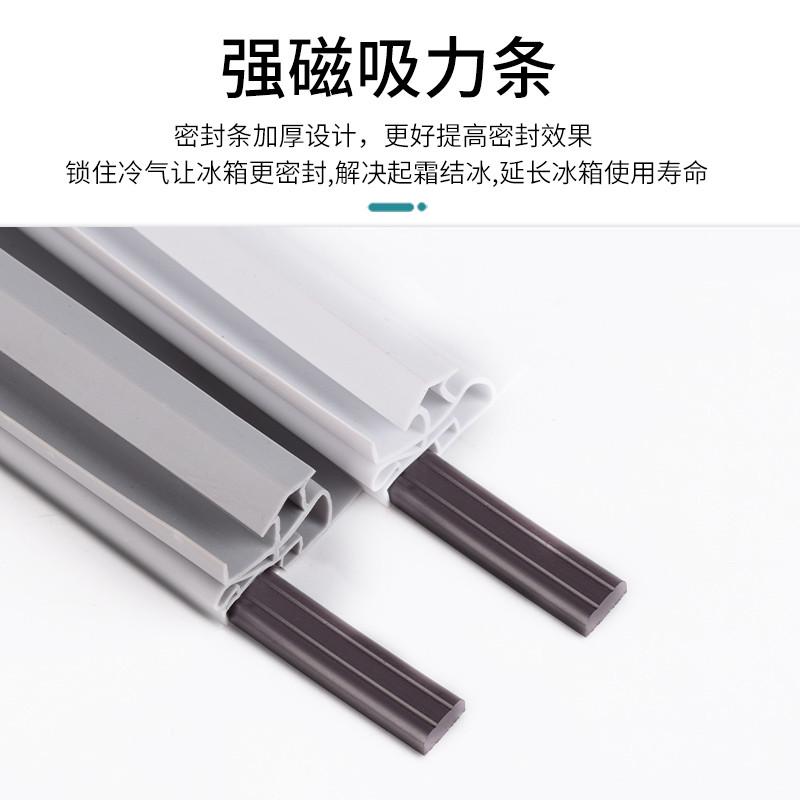 适用格凌尼BCD190 192 192CTJ 202DTJ冰箱密封条门胶条磁条圈
