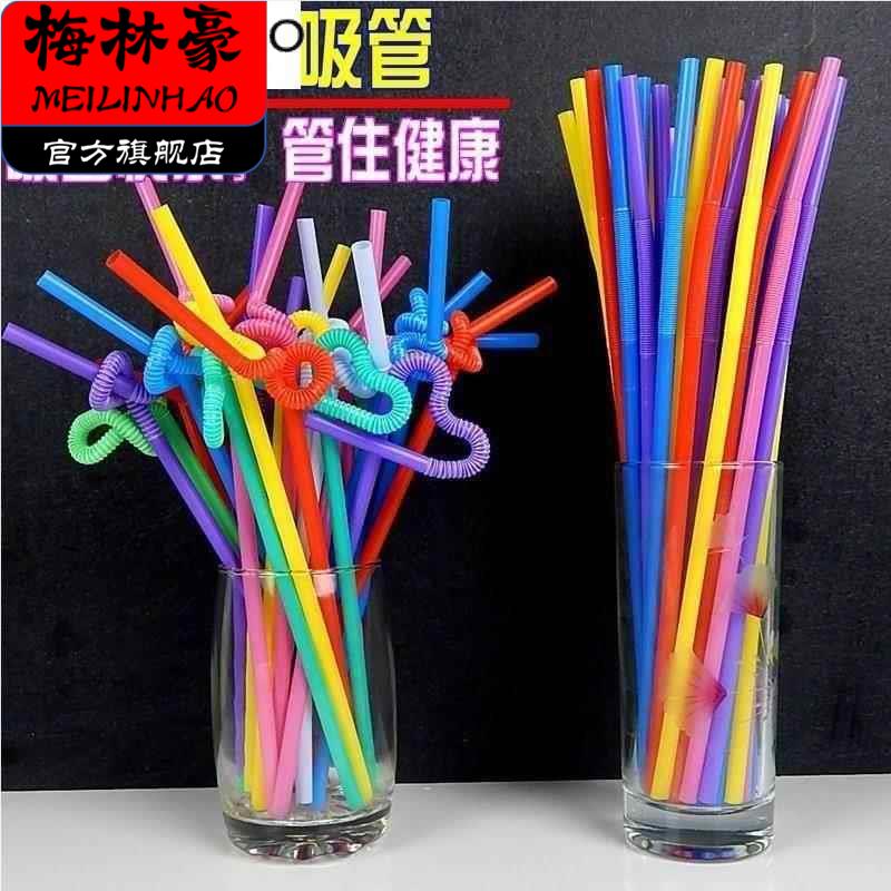 长吸管超长40cm独立包装艺术吸管手工造型弯曲孕童一次性饮料吸