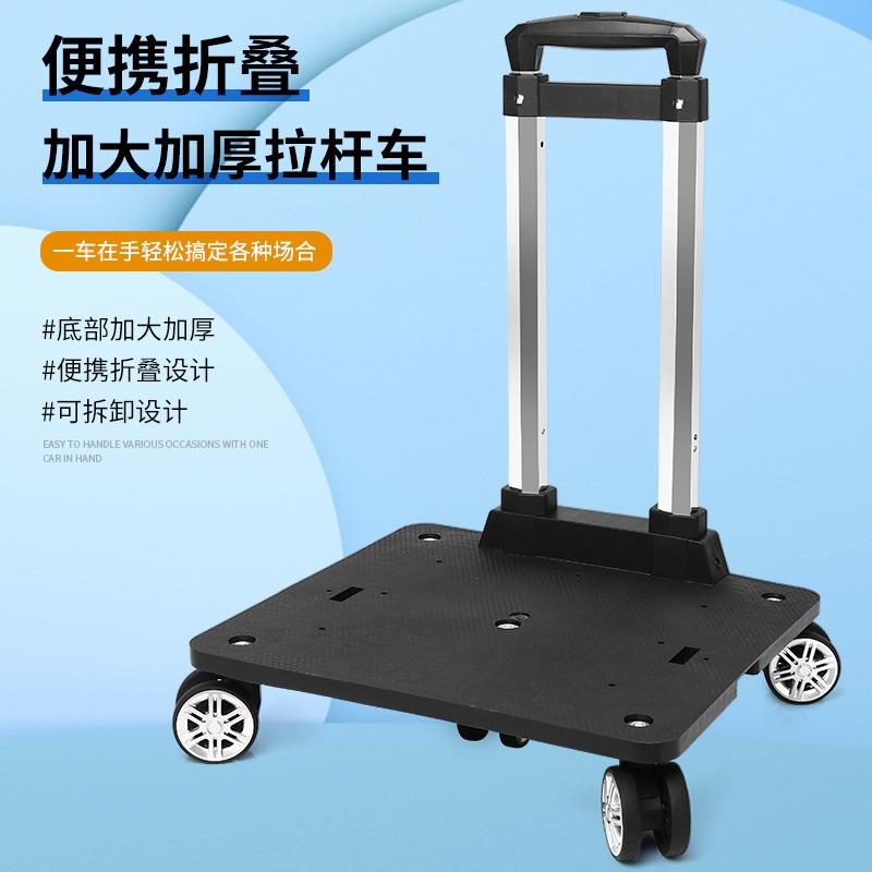 万向轮音箱拉杆加厚铝合金书包拉杆车便携轻便小推车折叠小拉车