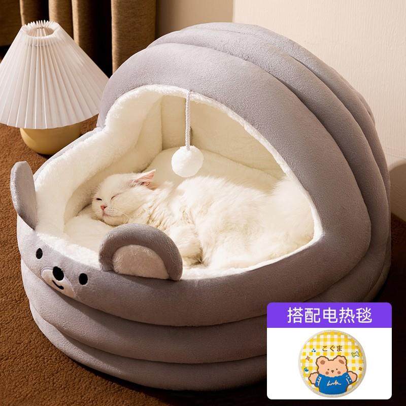 高档通猫窝天保冬季暖加厚可拆洗半封闭网红猫咪屋四冬季用宠物用,宠物/宠物食品及用品,猫窝/屋/帐篷/沙发,淘宝优惠券,粉丝福利购,淘宝优惠卷