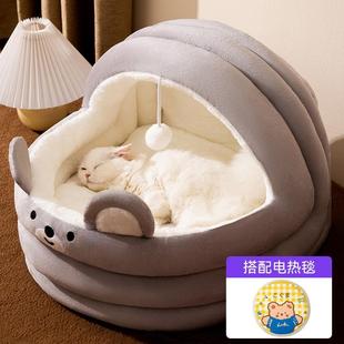 高档通猫窝天保冬季暖加厚可拆洗半封闭网红猫咪屋四冬季用宠物用
