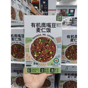 6斤装 costco山母会员超市代购 6袋 500g 有机鹰嘴豆麦仁饭3kg
