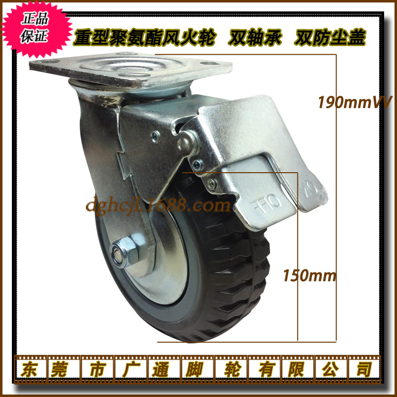 6寸重型万向刹车聚氨酯脚轮工业机械风火滚轮推车双轴承PU轱辘