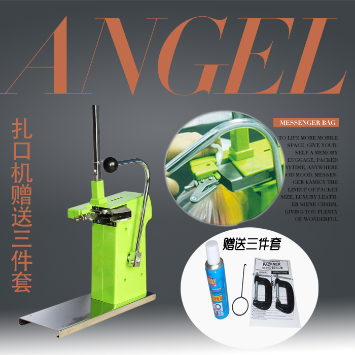 超市用品超市铝钉机铝钉扎口机卡扣机u型机钉封口机711铝钉铝