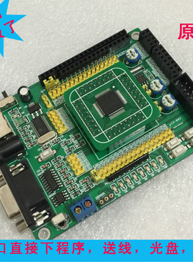 MSP430F149最小系统板MSP430开发板单片机学习板含USB型BSL编程器