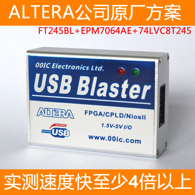 全功能 Altera USB-Blaster下载线  FPGACPLD烧录仿真下载器 高速