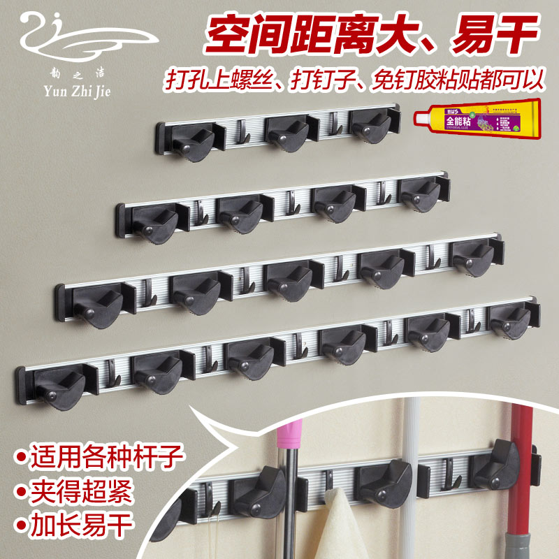 韻之潔免釘孔拖把架掃把架掛多功能掛架拖布拖把夾架拖把架