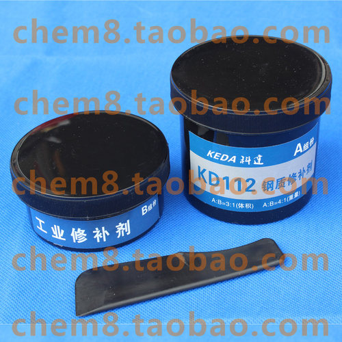 铁质修补剂工业修补剂铸造缺陷修补铁腻子铸工胶铸铜修补剂