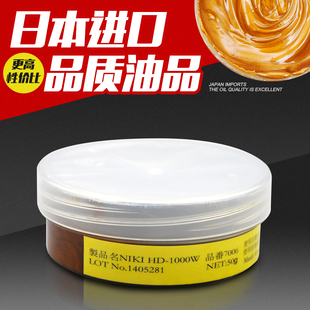 防烧结金牛油螺纹密封防卡死剂 铜制品防腐蚀润滑脂 含铜导电油膏