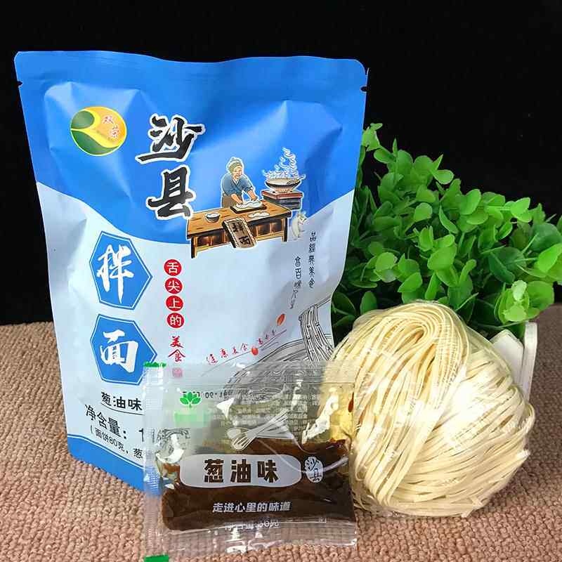 双荣沙县拌面福建速食袋装方便干面条花生酱葱油煮面含酱料小包装