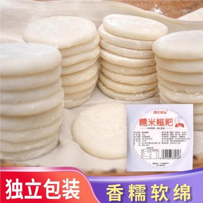 新货森庄农品糍粑【独立装】纯糯米手工糍粑年糕湖北特产黄豆粉半