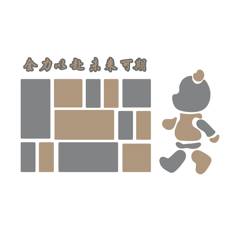 办公司室毛毡板墙贴面装饰企业文化展示照片团队员工风采氛围布置,家居饰品,文化墙贴,淘宝优惠券,粉丝福利购,淘宝优惠卷