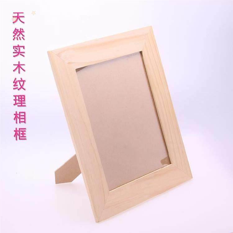 高中生通用技术手工制作木头相框拼装材料包作品创意diy制作简约
