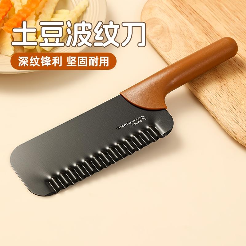 日本精工品质狼牙土豆刀花式薯条刀切土豆波浪刀波纹刀切菜神器