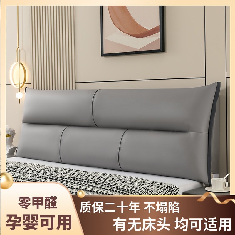 科技布床头靠背软包可拆洗双人床大靠背垫靠枕护腰榻榻米靠垫自粘,居家布艺,床头靠垫,淘宝优惠券,粉丝福利购,淘宝优惠卷