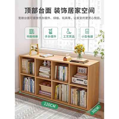格子柜书架置物架落地书柜自由组合收纳柜八格柜矮柜子储物柜淘