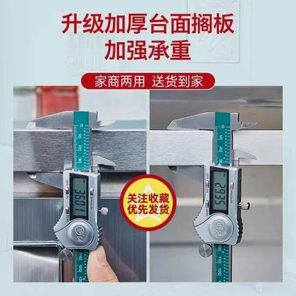 一体农村碗柜橱柜不锈钢灶台安装厨房家用304物储免简易整体收纳