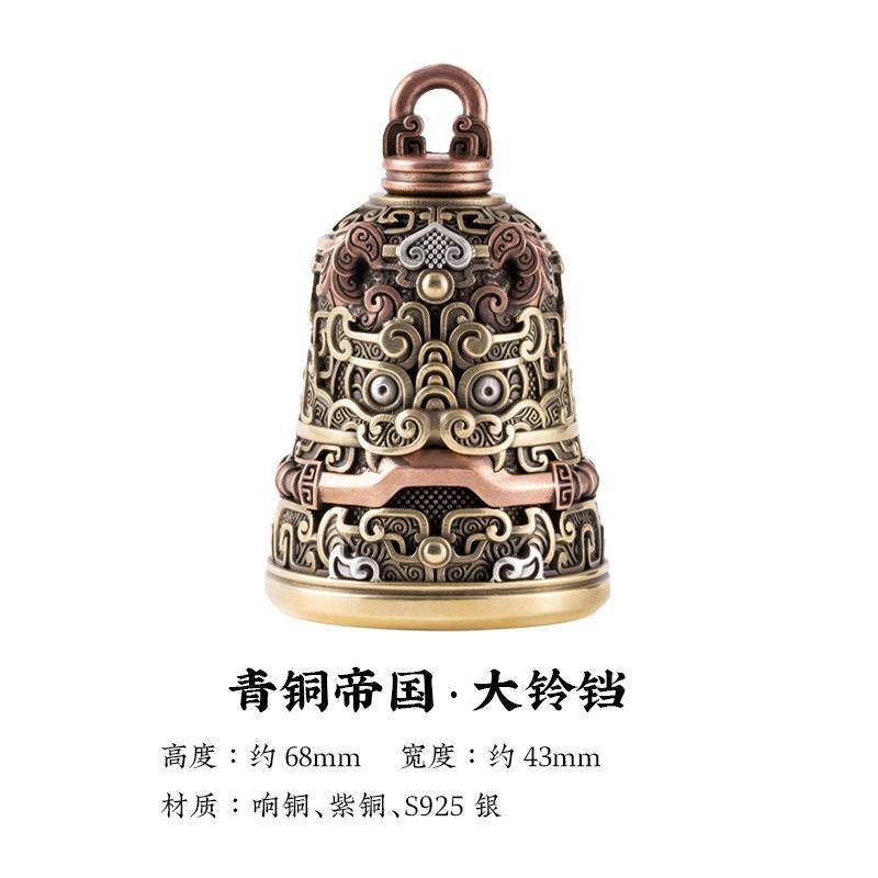 高档琢匠青铜国饰汽车挂件高级感挂车内车载铜铃吊帝坠,汽车用品/电子/清洗/改装,车挂,淘宝优惠券,粉丝福利购,淘宝优惠卷