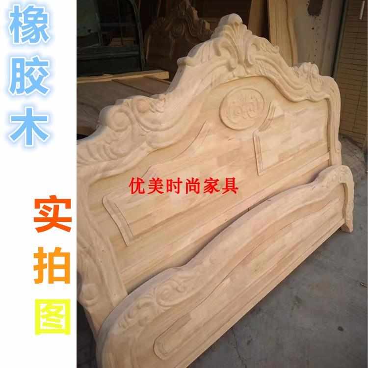 欧式雕花白茬床白坯床头床尾.米实木床 欧式未上油漆的白胚家具