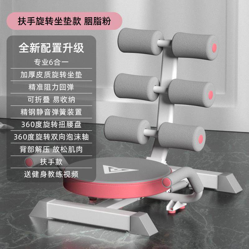 新款仰卧起坐身辅器健器材家用懒人炼收腹运动卷腹助锻机练腹肌神