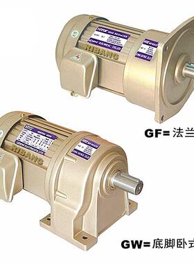 供应GF40齿轮减速机减速器广泛用于包装机械输送机搅拌设备