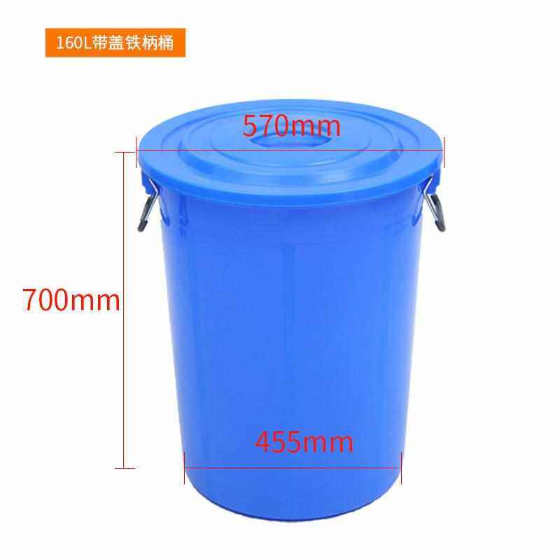 加大加厚加深160L塑料圆水桶带圆盖家用水桶双提手塑料圆桶厂家销,橡塑材料及制品,塑料桶/塑料瓶/塑料罐,淘宝优惠券,粉丝福利购,淘宝优惠卷