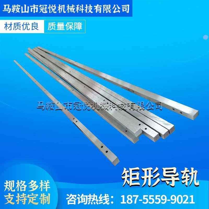 矩型导轨机床导轨镶钢直线导轨 多规格矩形重载导轨 导轨,标准件/零部件/工业耗材,自动化流水线,淘宝优惠券,粉丝福利购,淘宝优惠卷