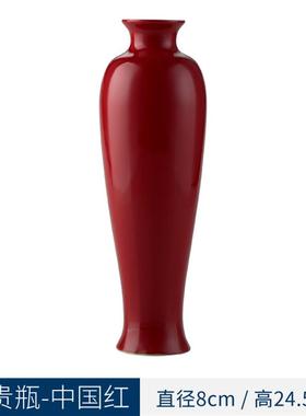 陶瓷花瓶仿宋红色中式古风禅意花器日式创意花插复古客厅插花摆件
