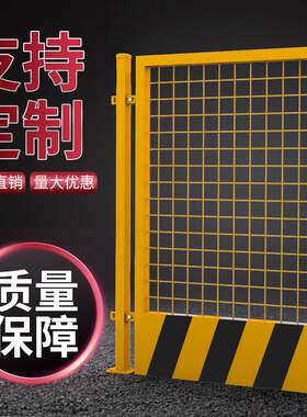 工地基坑护栏建筑栅栏杆防护栏化围栏边定型警示临网道路工程施工