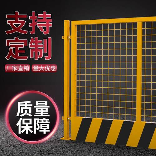工地基坑护栏建筑栅栏杆防护栏化围栏边定型警示临网道路工程施工