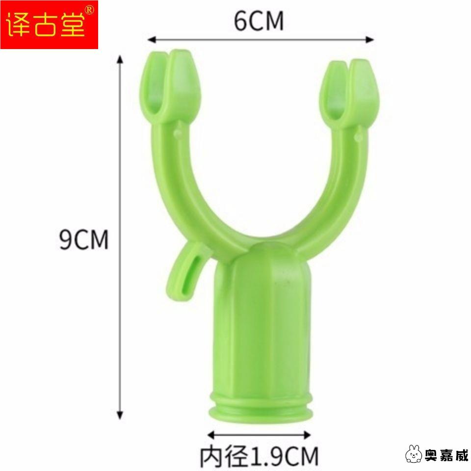 晾衣棍挑衣杆衣叉伸缩撑衣杆配件衣叉头收衣杆挑衣杆19孔径叉头图片