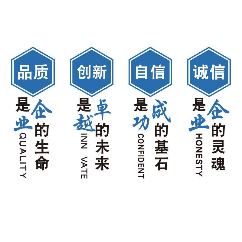 办公室墙面装饰企业文化工厂生产车间标语贴公司进门形象背景布置,个性定制/设计服务/DIY,其它日用/装饰定制,淘宝优惠券,粉丝福利购,淘宝优惠卷