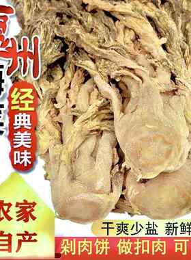 特贡一等品少盐梅菜广东梅干菜干货惠州正宗扣肉特产腌制咸菜