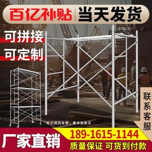 脚手架可移动活动工地家用装修施工踏板轮子手脚架子