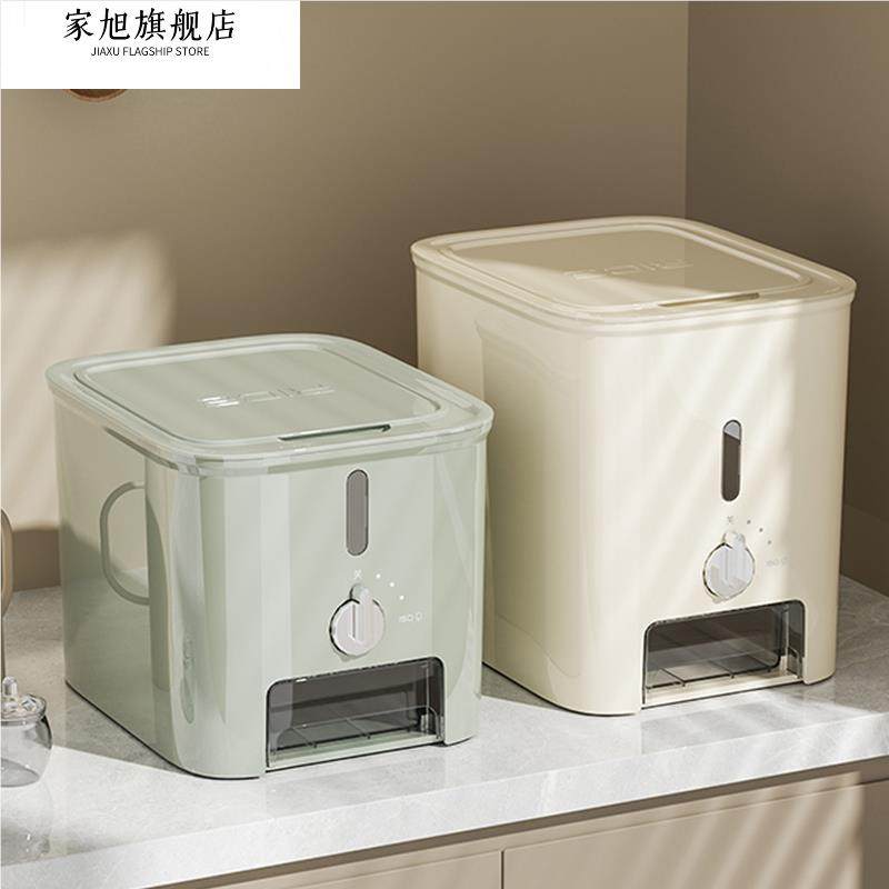 旭米桶用2025新款密封防虫防潮装大米面粉储存容器米缸米箱,厨房/烹饪用具,米桶/米缸,淘宝优惠券,粉丝福利购,淘宝优惠卷