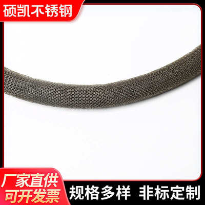 密封条衬垫镀锡电磁金属丝网密封屏蔽不锈钢蒙网乃尔铜丝导电