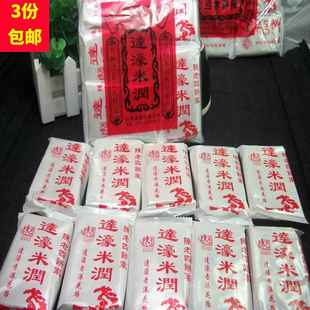 潮汕传统特产正宗达濠米润潮汕特产糯米糖糕点美食小吃休闲零食