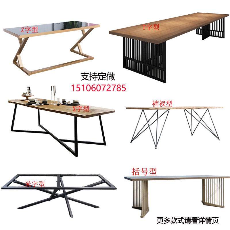 铁艺岩板桌腿支架实木办公桌架餐桌腿金属餐台脚桌子腿大理石桌脚,橡塑材料及制品,亚克力/有机玻璃,淘宝优惠券,粉丝福利购,淘宝优惠卷