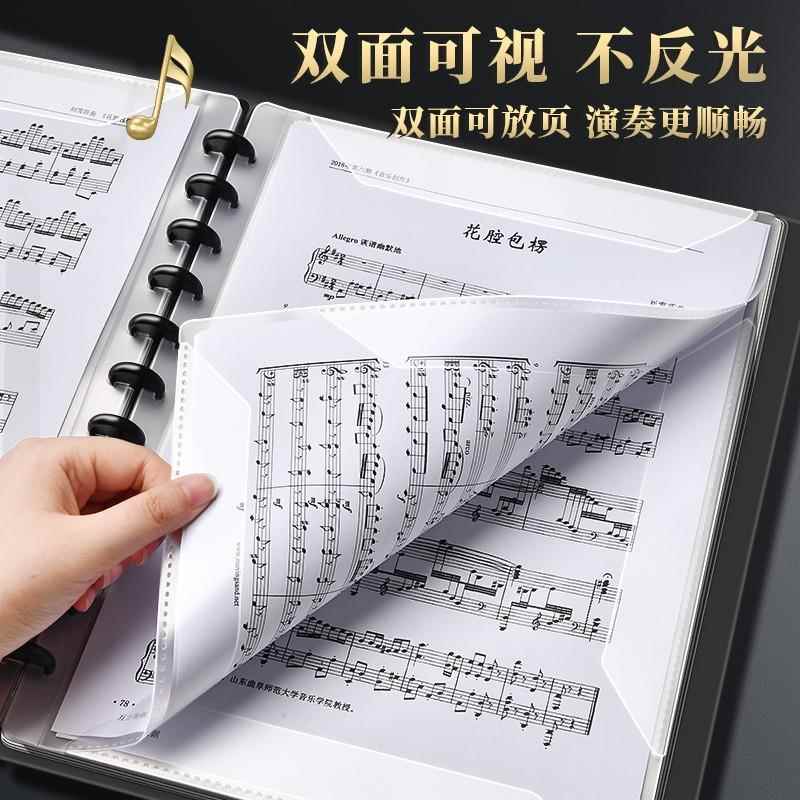 谱夹乐谱夹A4黑色谱夹子活页文件夹不反光可修改透明插页吉他钢琴