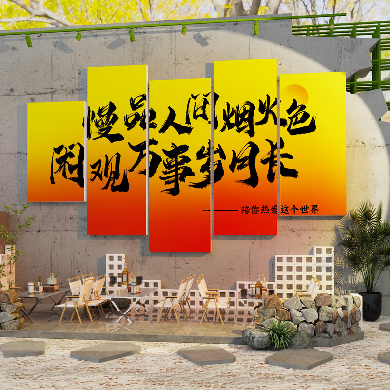 网红拍照区场景氛围布置烧烤肉火锅酒吧餐饮饭店打卡背景墙面贴纸,家居饰品,文化墙贴,淘宝优惠券,粉丝福利购,淘宝优惠卷