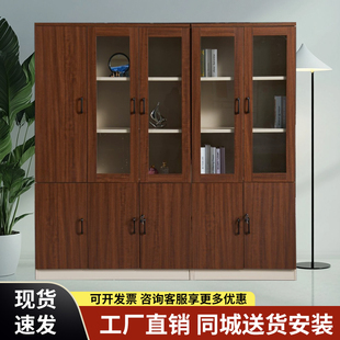 成都文件柜木质带玻璃带锁立柜储物柜现代办公室配套书柜资料柜