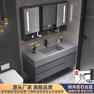 洗面台盆一体轻奢岩板浴室柜组合智能纳米岩石洗手池洗脸镜卫生间