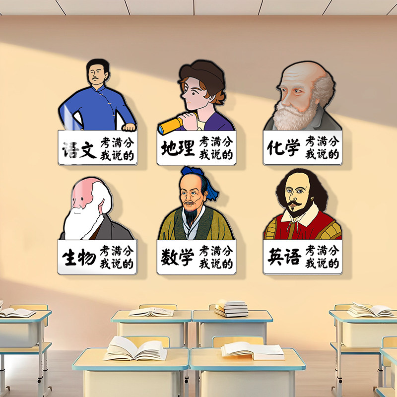 学习励志标语班级文化墙贴培训机构自习室托管班教室布置墙面装饰,家居饰品,文化墙贴,淘宝优惠券,粉丝福利购,淘宝优惠卷