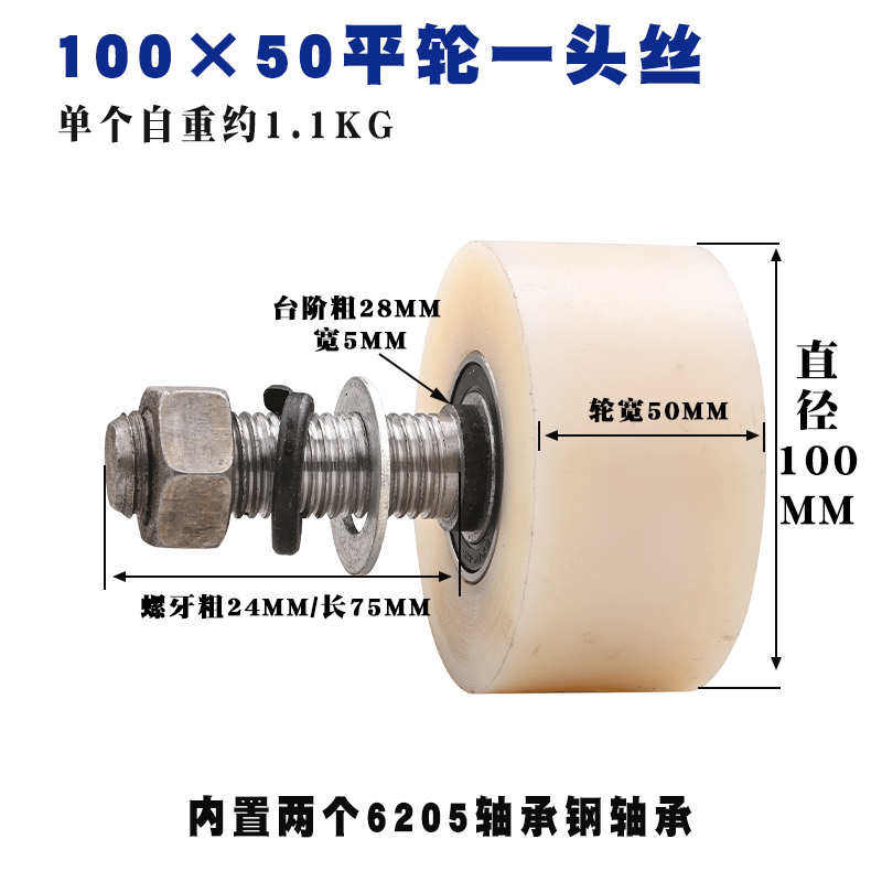 新字实心a平轮铁滚轮/铁门槽轮轨道钢/垃圾车轮子工品轮方钢平i.,农机/农具/农膜,播种栽苗器/地膜机,淘宝优惠券,粉丝福利购,淘宝优惠卷