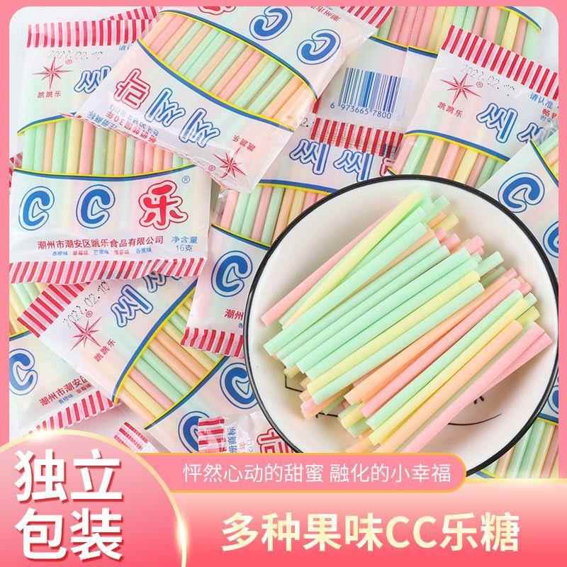 新货跳乐cc乐吸管糖16克儿童零食8090后怀旧糖果网红吸吸乐棒棒糖