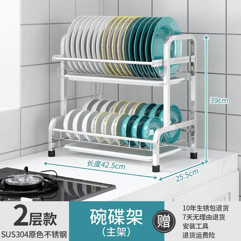 高档架04不锈钢厨房3碗架沥水晾放碗筷碗碗碟盘子沥柜收纳盒置物,厨房/烹饪用具,碗架,淘宝优惠券,粉丝福利购,淘宝优惠卷