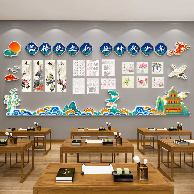 小学国潮风主题墙环创中国风黑板报装饰幼儿园走廊教室环境公告栏,家居饰品,文化墙贴,淘宝优惠券,粉丝福利购,淘宝优惠卷