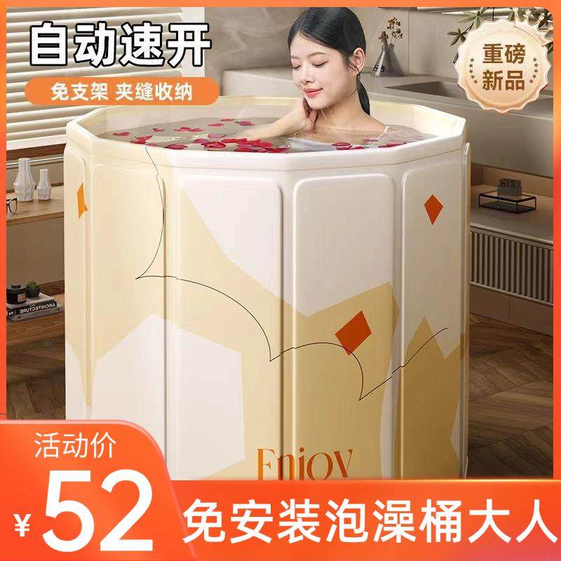 免安装泡澡桶大人折叠浴盆儿童洗澡桶成年人用四季全身浴桶耐用,个人护理/保健/按摩器材,足浴器,淘宝优惠券,粉丝福利购,淘宝优惠卷