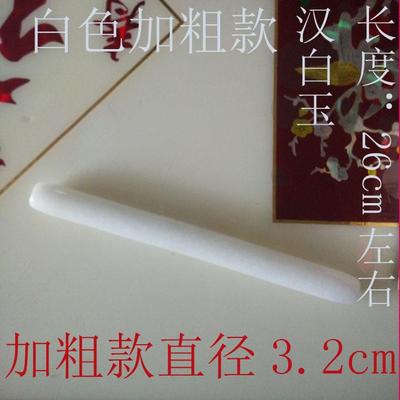 擀面杖石头玉石天然多功能饺子皮专用小号干仗赶揉面棍家用不粘