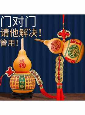 葫芦挂件大门口开口家用摆件门对门艺术品客厅玄关家居装饰